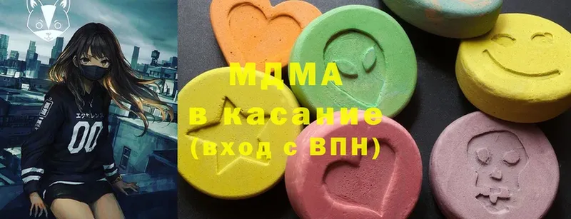 MDMA VHQ  Кукмор 